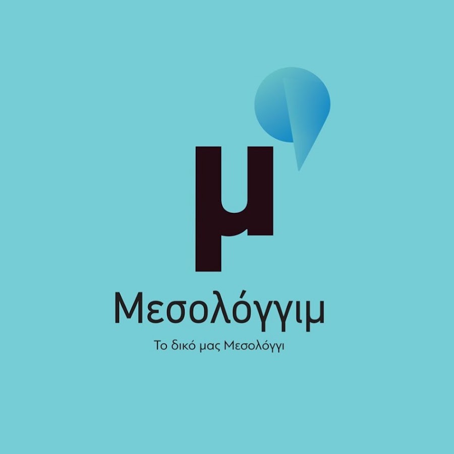 Χορηγός επικοινωνίας | Messolonghim.gr